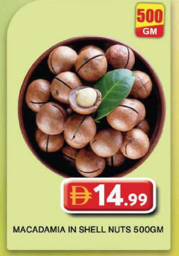 available at جراند هايبر ماركت in الإمارات العربية المتحدة , الامارات - دبي