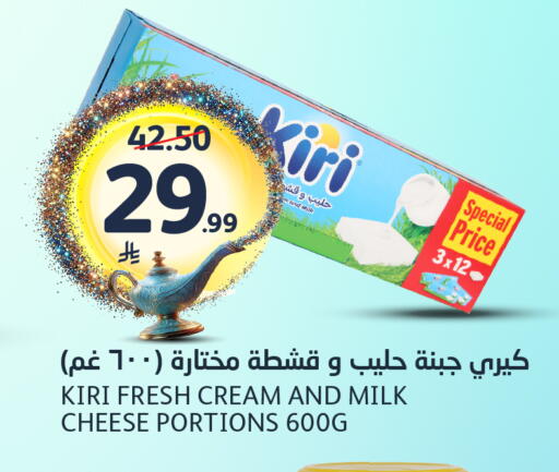available at مركز الجزيرة للتسوق in مملكة العربية السعودية, السعودية, سعودية - الرياض