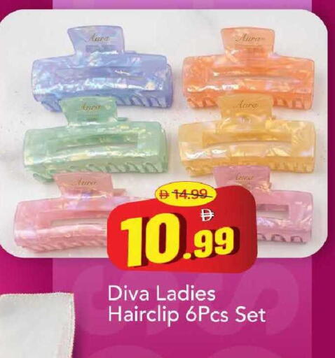 available at مارك & سيف in الإمارات العربية المتحدة , الامارات - الشارقة / عجمان