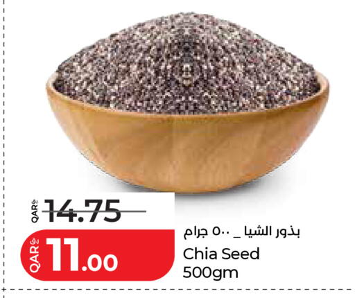 available at LuLu Hypermarket in Qatar - Al Wakra