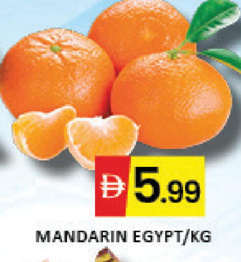 Mandarin Mango from Egypt available at Mango Hypermarket LLC in UAE - Dubai