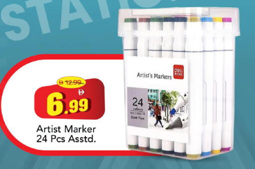 available at مارك & سيف in الإمارات العربية المتحدة , الامارات - الشارقة / عجمان