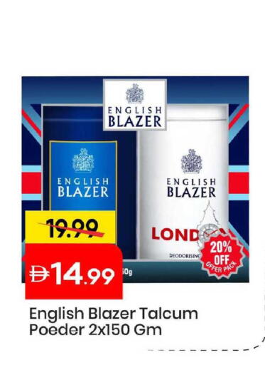 available at Mark & Save in UAE - Abu Dhabi