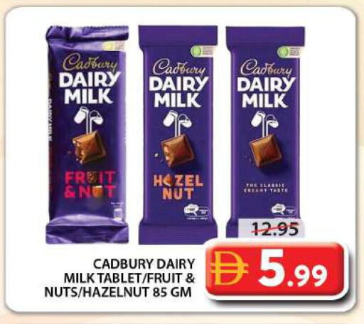 available at جراند هايبر ماركت in الإمارات العربية المتحدة , الامارات - الشارقة / عجمان