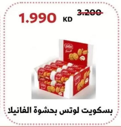 available at Abdullah Al-Mubarak Co-op. Society in Kuwait - Kuwait City