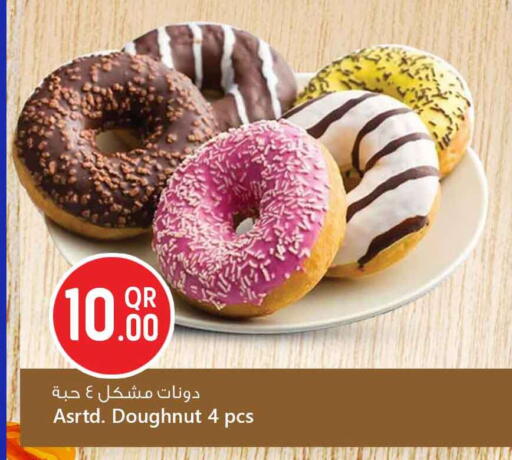 available at سفاري هايبر ماركت in قطر - الدوحة