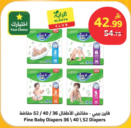 available at الراية in مملكة العربية السعودية, السعودية, سعودية - مكة المكرمة