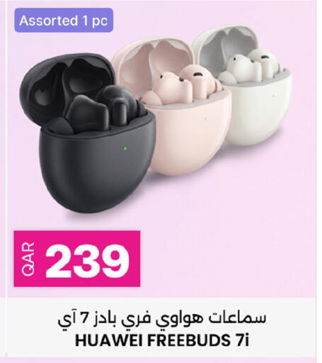 available at أنصار جاليري in قطر - أم صلال