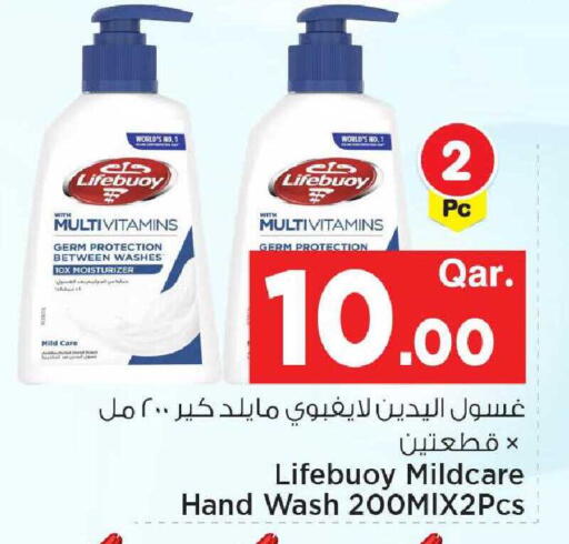 available at مارك & سيف in قطر - الريان