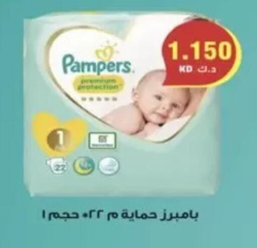 available at  Al Ardhiya coop  in Kuwait - Kuwait City