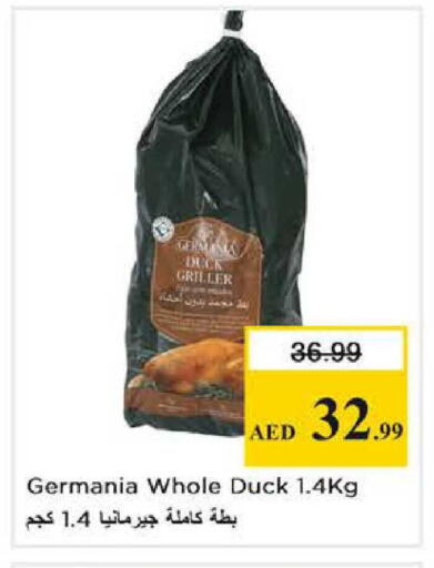 available at Nesto Hypermarket in UAE - Dubai