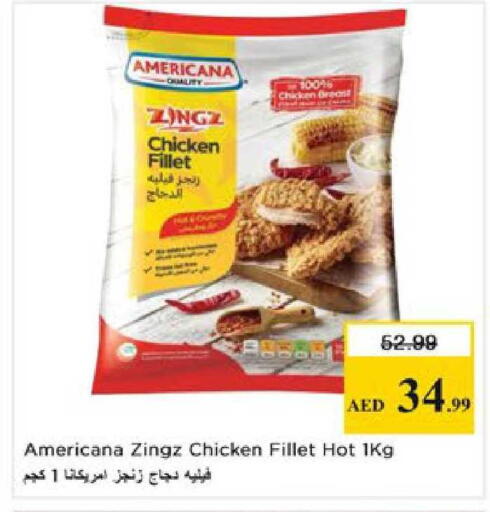 available at Nesto Hypermarket in UAE - Al Ain