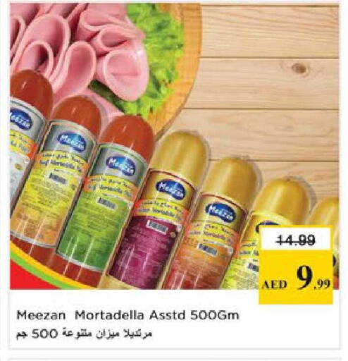 available at Nesto Hypermarket in UAE - Al Ain