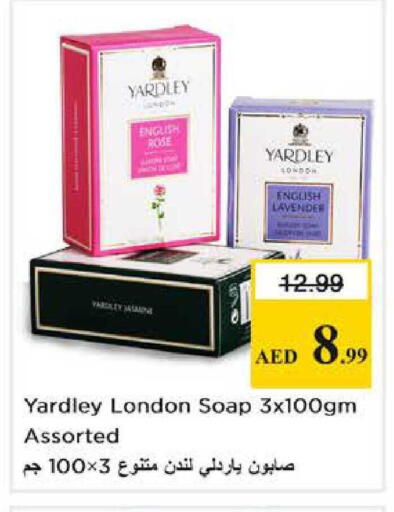 available at Nesto Hypermarket in UAE - Dubai