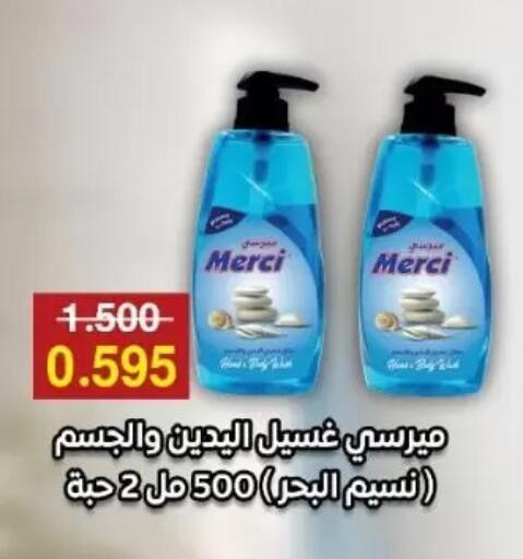 available at Abdullah Al-Mubarak Co-op. Society in Kuwait - Kuwait City