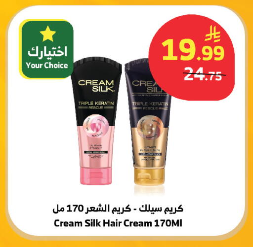 available at الراية in مملكة العربية السعودية, السعودية, سعودية - مكة المكرمة