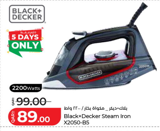 available at لولو هايبرماركت in قطر - الدوحة