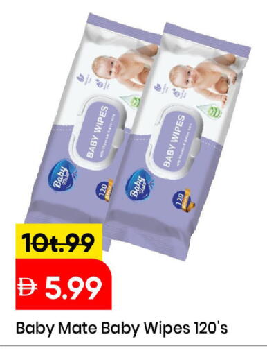 available at مارك & سيف in الإمارات العربية المتحدة , الامارات - الشارقة / عجمان