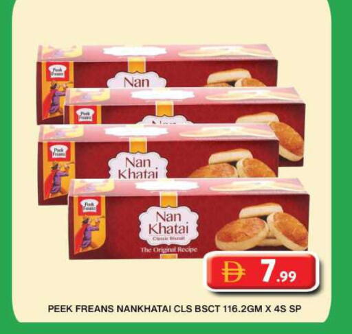 available at جراند هايبر ماركت in الإمارات العربية المتحدة , الامارات - دبي