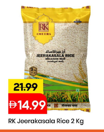 available at مارك & سيف in الإمارات العربية المتحدة , الامارات - الشارقة / عجمان