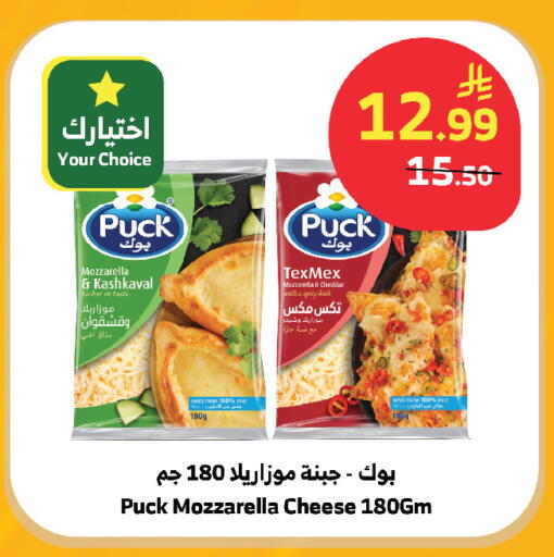 available at الراية in مملكة العربية السعودية, السعودية, سعودية - مكة المكرمة