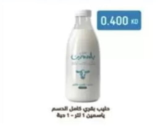 available at  Al Ardhiya coop  in Kuwait - Kuwait City
