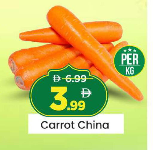 Carrot from China available at مارك & سيف in الإمارات العربية المتحدة , الامارات - دبي