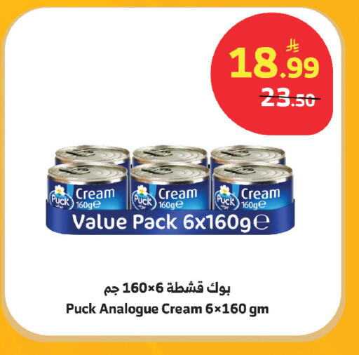 available at الراية in مملكة العربية السعودية, السعودية, سعودية - مكة المكرمة