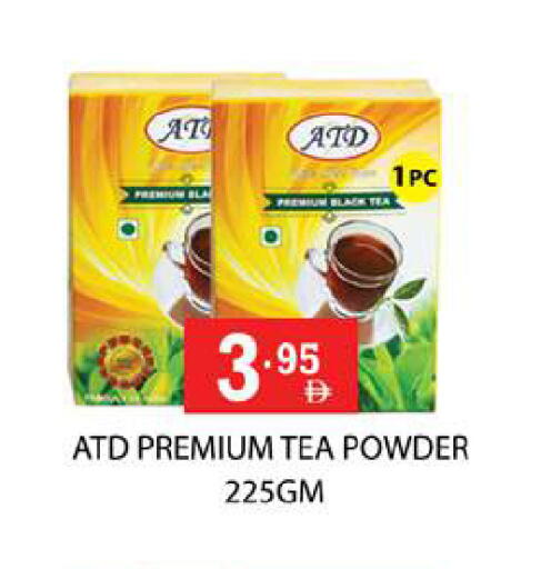available at زين مارت سوبرماركت in الإمارات العربية المتحدة , الامارات - رَأْس ٱلْخَيْمَة