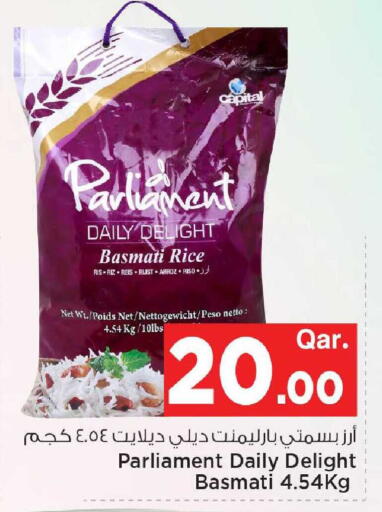 available at مارك & سيف in قطر - الدوحة