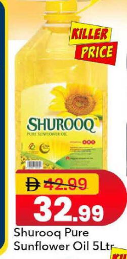available at مارك & سيف in الإمارات العربية المتحدة , الامارات - دبي