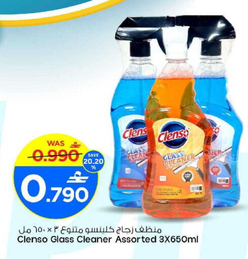 available at MARK & SAVE in Oman - Sohar