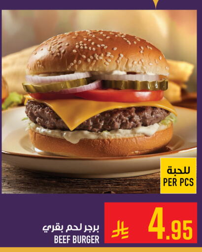 available at أبراج هايبر ماركت in مملكة العربية السعودية, السعودية, سعودية - مكة المكرمة