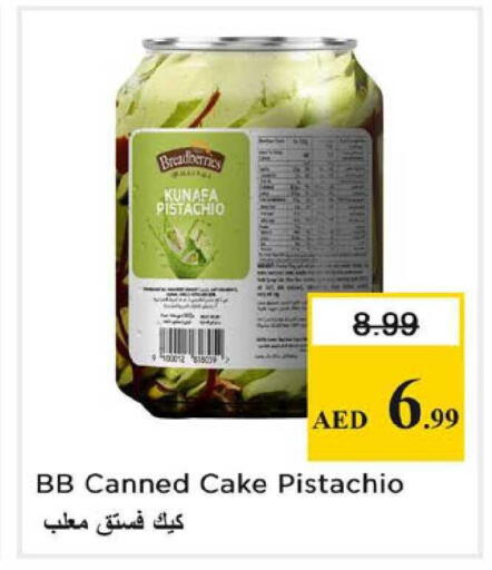 available at Nesto Hypermarket in UAE - Dubai