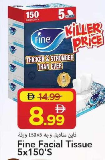 available at مارك & سيف in الإمارات العربية المتحدة , الامارات - الشارقة / عجمان