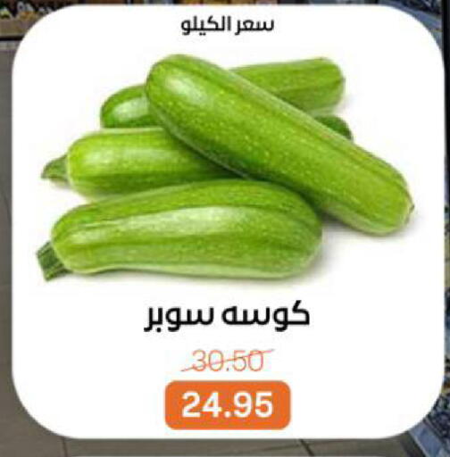available at بيت الجملة in Egypt - القاهرة