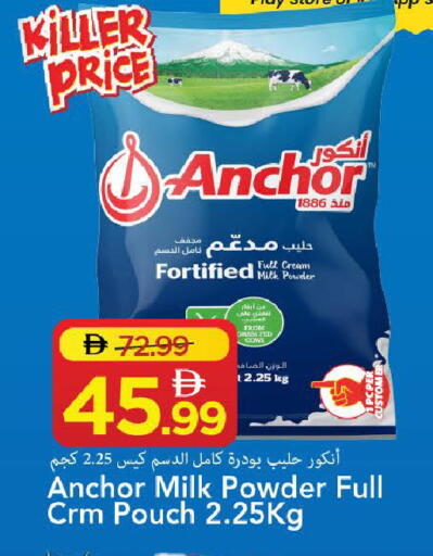 available at Mark & Save in UAE - Sharjah / Ajman