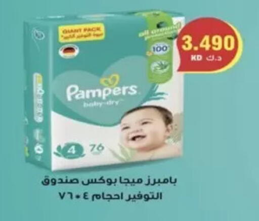 available at  Al Ardhiya coop  in Kuwait - Kuwait City