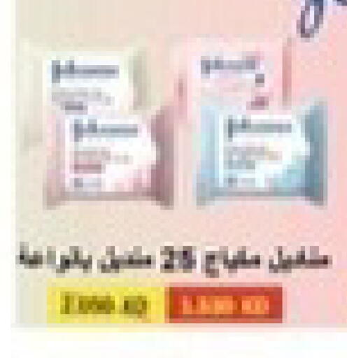 available at جمعية جابر الأحمد التعاونية in الكويت - مدينة الكويت