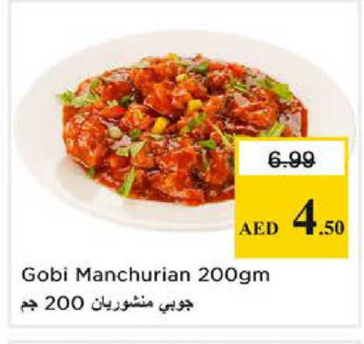 available at Nesto Hypermarket in UAE - Abu Dhabi