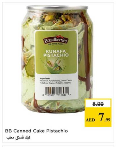 available at Nesto Hypermarket in UAE - Al Ain