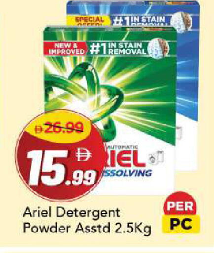 available at Mark & Save in UAE - Dubai