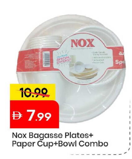 available at Mark & Save in UAE - Abu Dhabi