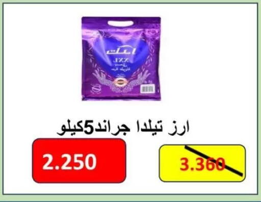 available at Abdullah Al-Mubarak Co-op. Society in Kuwait - Kuwait City