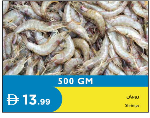 available at Istanbul Supermarket in UAE - Dubai
