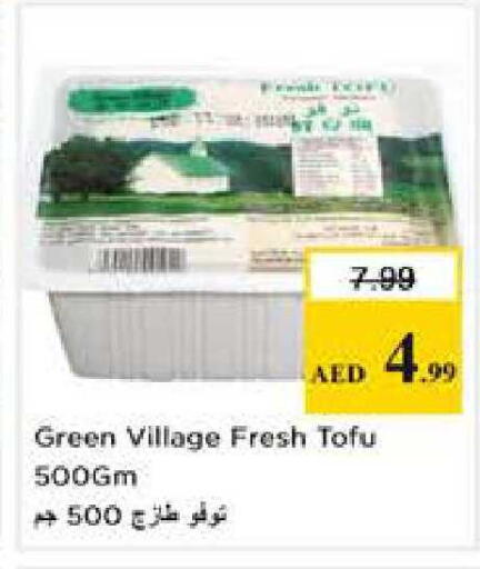available at Nesto Hypermarket in UAE - Sharjah / Ajman
