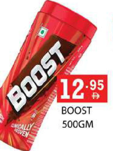 available at زين مارت سوبرماركت in الإمارات العربية المتحدة , الامارات - رَأْس ٱلْخَيْمَة