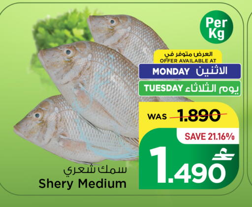 available at مارك & سايف in عُمان - مسقط‎