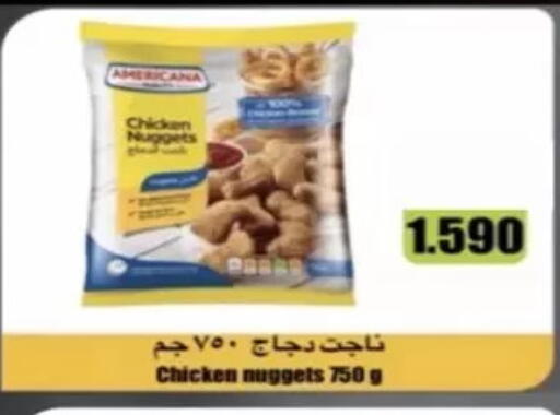 available at  Al Ardhiya coop  in Kuwait - Kuwait City