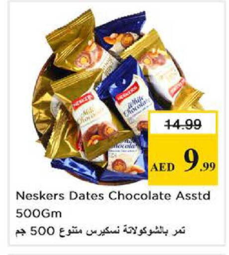 available at نستو هايبرماركت in الإمارات العربية المتحدة , الامارات - أبو ظبي